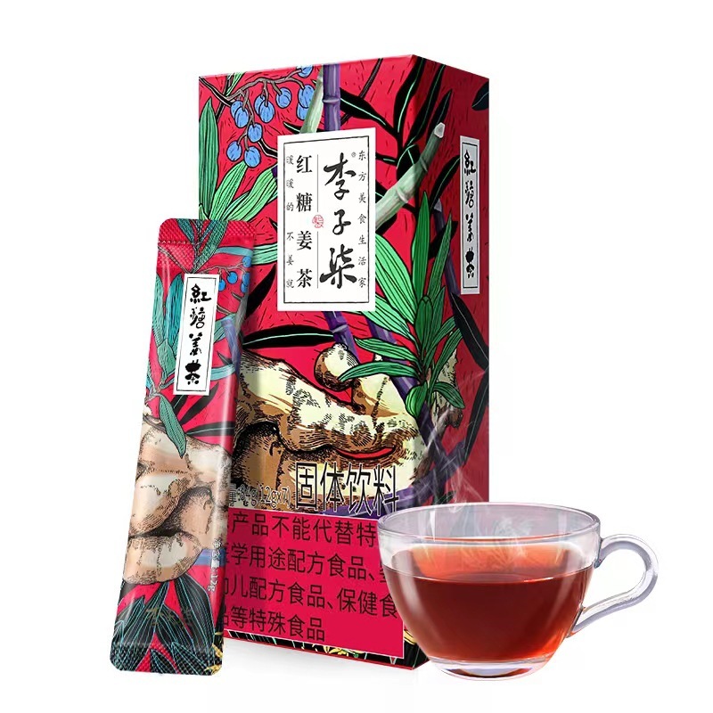 李子姜茶紅糖水生姜汁ナツメ茶沖飲小包袋入り卸売り|undefined