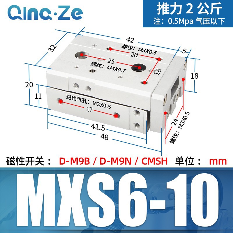 Cilindro neumático MXS HLS con riel 6 8 12 16 20 10 20 30 40 50 A AS B