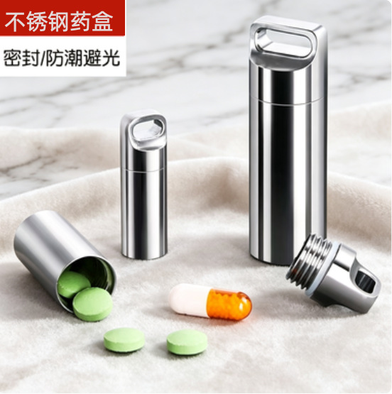 Portable stainless steel small medicine bottle, elderly portable medicine box, keychain pendant, stainless steel outdoor waterproof sealed container
