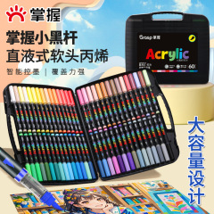 小さい黒い箱の直液式の柔らかい頭のアクリルのマークのペンを掌握します。