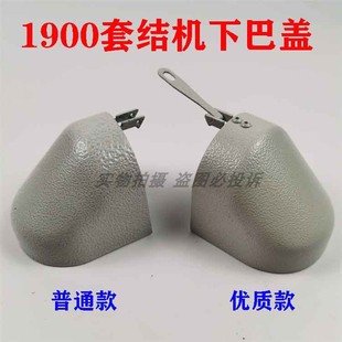 �ع��p�C1900A 1903��X�׽Y�C��܇�°��w �°��󴲽M�����֚�