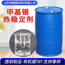 ׻a᷀181ϹPVC͸ʳƷbß᷀򴼼׻a