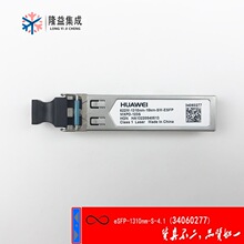 ��ģ�K 622M-15km eSFP-1310nm-S-4.1/ESCON(34060277)