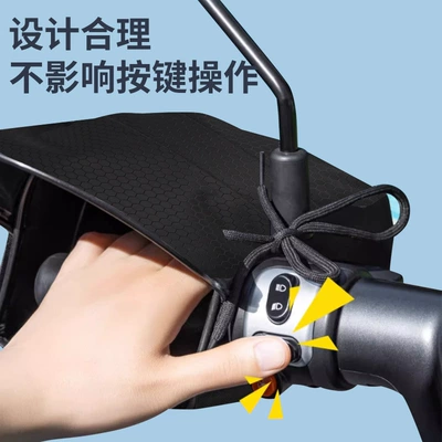 Protection Gloves, Summer Battery Motorcycle – Motosiklet ləvazimatları və aksesuarları