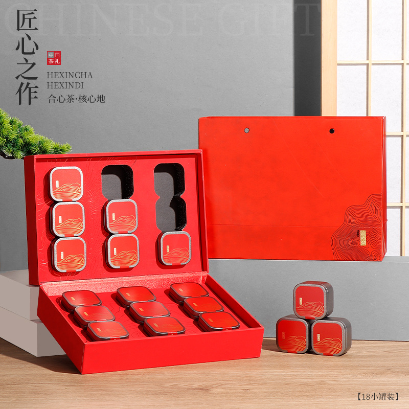 茶叶礼盒空盒小罐茶包装盒红茶绿茶碎银子普洱茶小罐茶叶包装茶盒