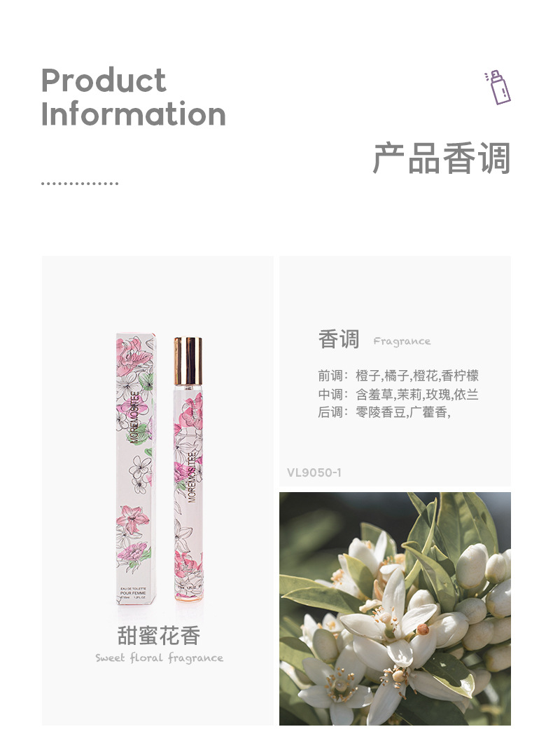 men perfume跨境外贸迷你便携试管香水持久木质男士古龙香水批发详情3