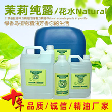 �S������¶��ˮ���l�n���w����ԭ��  ˬ�wˮ ���yƷ���S