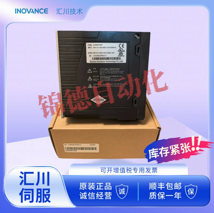 Совершенно новый оригинальный Серводвигатель Huichuan 100 Вт 200 Вт 400 Вт 750 Вт 1KW MS1H1/MS1H4 серии