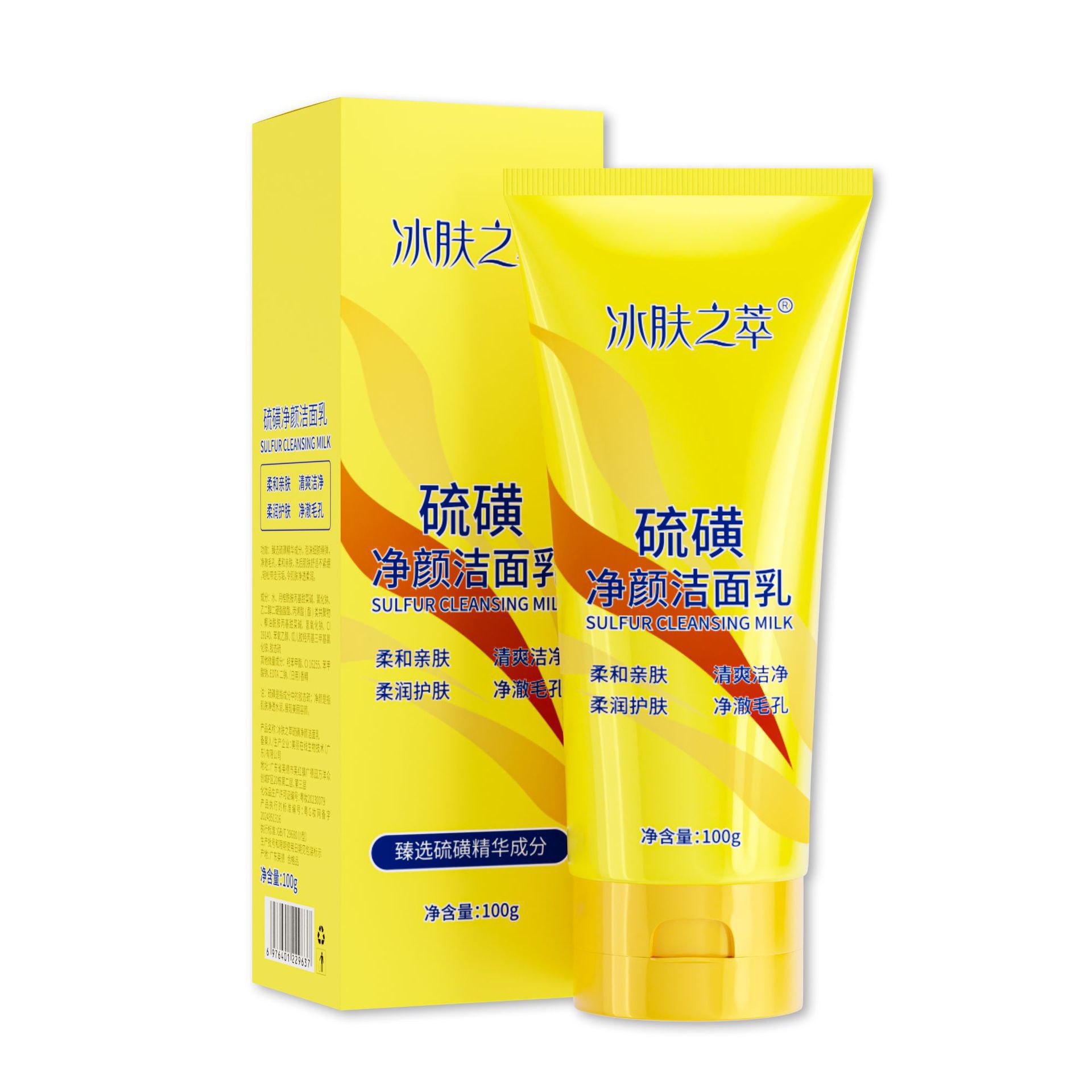 Limpieza facial hidratante y limpia profundamente los poros, limpiador facial de aminoácidos para hombres y mujeres.