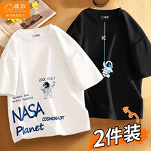 ��48С�r�l؛����ͯ����T��2���b��Ůͯ����2023���ļ���ͯ