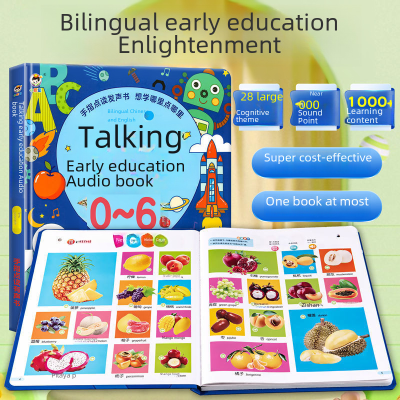 Talking early education audio book for children aged 0-6 Enlightenment early education children's toy learning master point reading learning machine