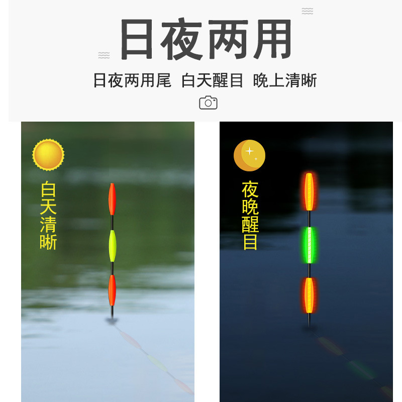 Flotador de pesca de roca de tiro largo flotador electrónico de pesca de roca flotador luminoso nano llamativo triángulo cola de pesca grande etiqueta flotante al por mayor