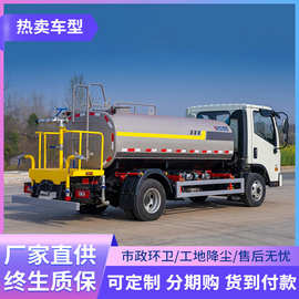 福田洒水车5方大容积洒水车电动水炮驾驶室操作全车气动控制开关