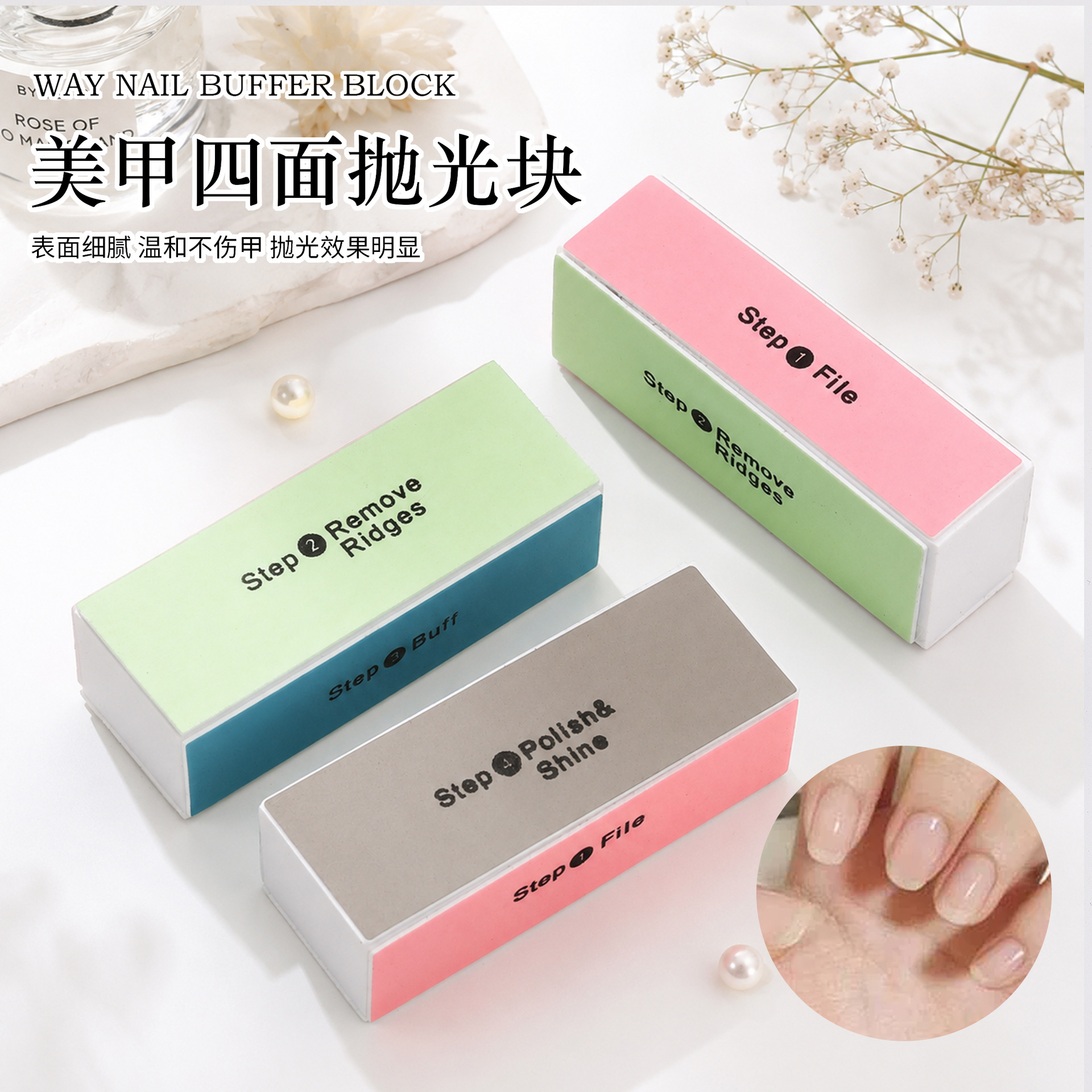 Herramientas para decoración de uñas: bloque de pulido de cuatro lados, lima de uñas, herramienta de pulido de esponja cuadrada, bloque de tofu, tira de pulido y lijado.
