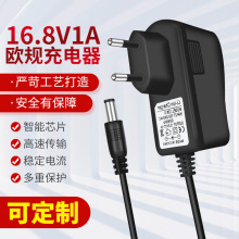 �WҎ16.8V1A����늄Ӱ����ݽz�����߽�Ĥ��16V�늳ؽM�������