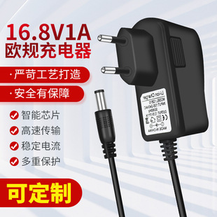 WҎ16.8V1A늄Ӱݽz߽Ĥ16V늳ؽM