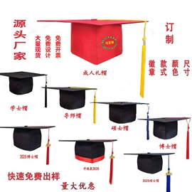 成人帽;表演/节庆帽;围巾