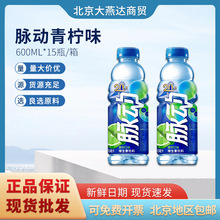 �}��������ζ���600ml15ƿ����S����������l