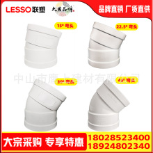 �S��ֱ��PVC��ˮ15�ȏ��^30�ȏ��^��22.5��С�Ƕȏ��^45�ȏ��^