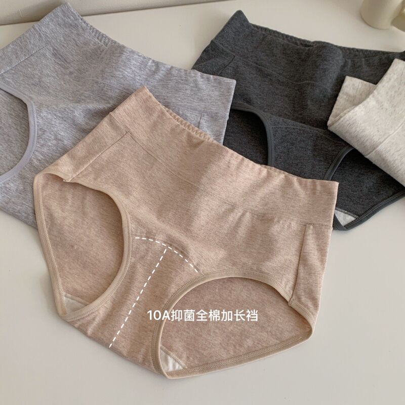 2025 New Mid-High Waist Women's Underwear Cotton 7 Extended Color Yarn Cotton Briefs