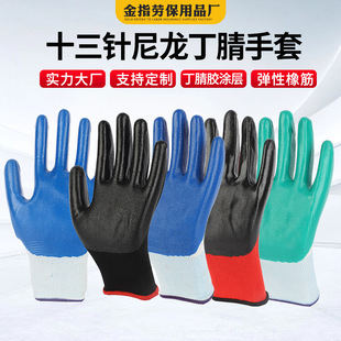 13��������z�������׼Ӻ�������z���z���׹��ؾS�ބڱ��������l