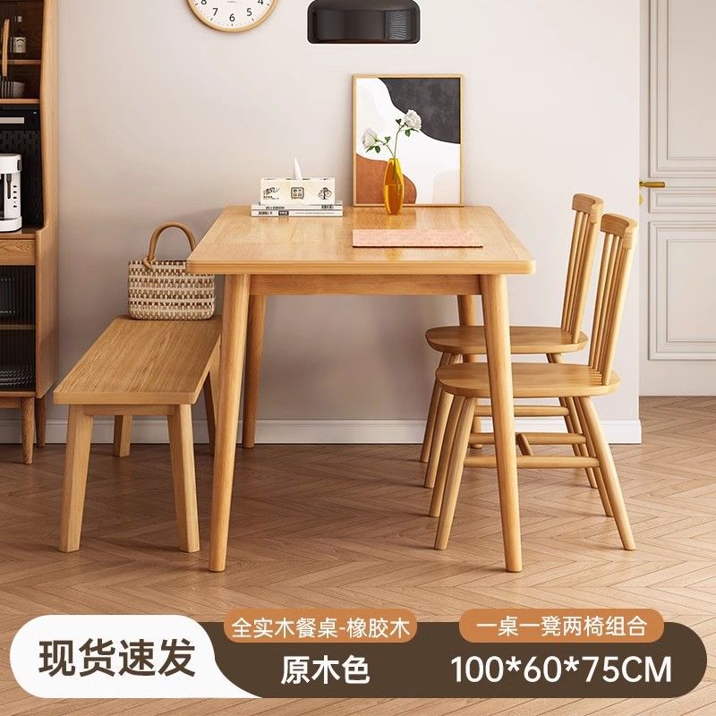 Mesa de comedor de madera maciza, mesa de comedor de estilo moderno y simple, mesa de comedor de estilo nórdico, mesa de comedor y silla de combinación de tabla grande y tabla larga