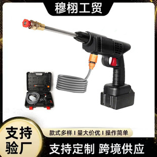 2025 car washer wireless household portable high pressure water gun rechargeable lithium battery cleaning brush car pump car wash 2025