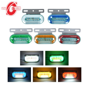 Производитель источника Cross -Border 12V24Vled Flow Plowship Truckse Light Truck Light Light Red, желтый, синий цвет белый край грузовика