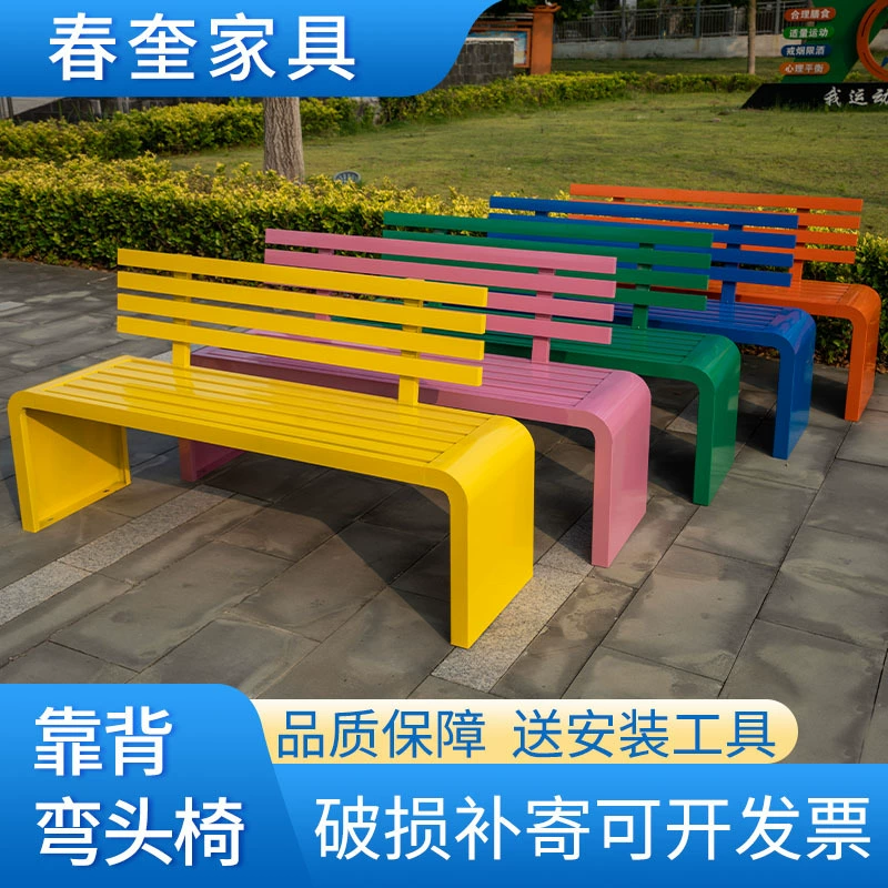 Скамейка из нержавеющей стали, скамейка для отдыха в парке, торговый центр, больница, сиденье из нержавеющей стали, спинка для общественного сада, кресло с подлокотниками