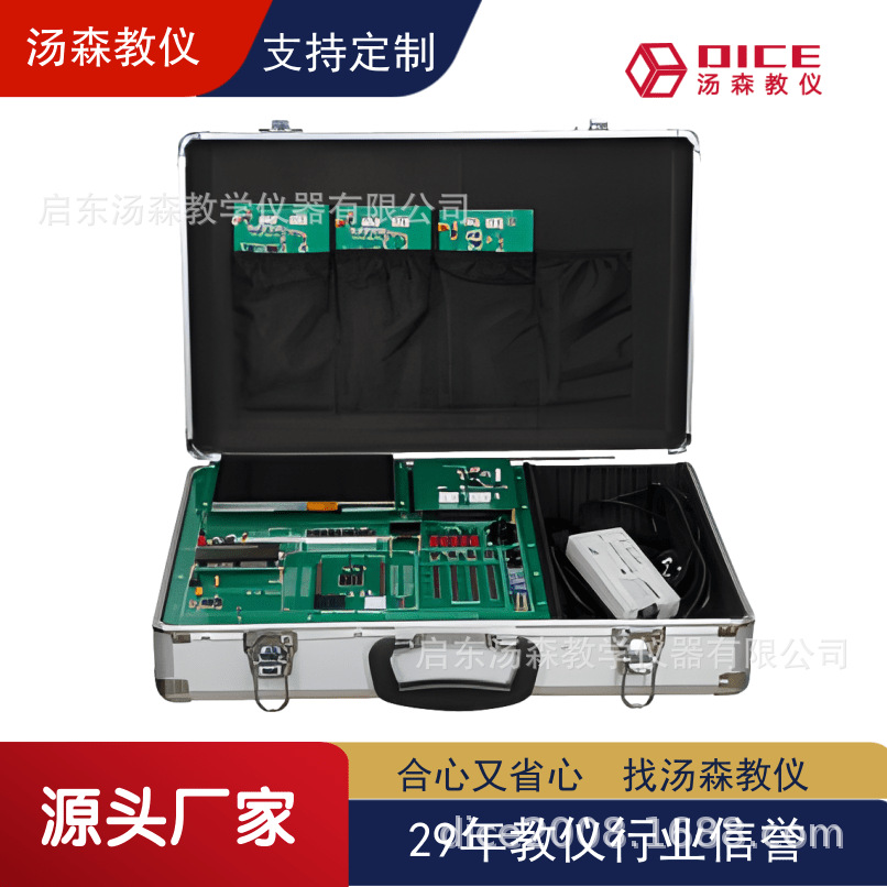 【厂家直销】医疗电子自动化设计实验平台|医疗教学设备|试验箱