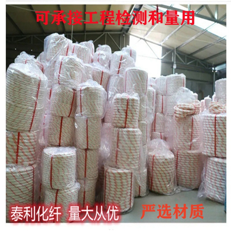 安全绳登山绳牵引绳消防绳钢丝芯尼龙绳拖车编织绳量大优惠捆绑绳