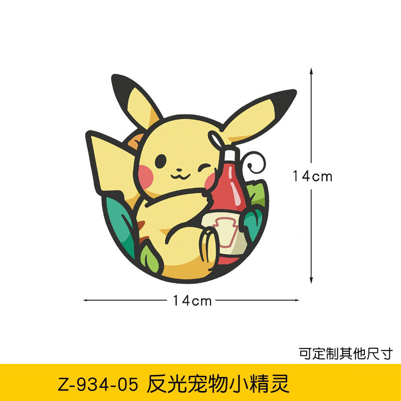반사 포켓몬 09