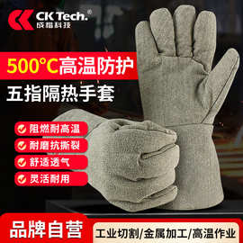 500度耐高温手套工业隔热防热防烫防火加厚砂锅五指烤箱烘焙专用