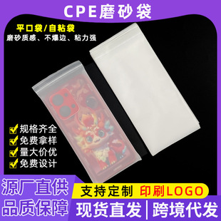 �֙C�����b��CPEĥɰ��͸��ƽ����ճ��10�z�h���J�C�羳���÷�ˮ