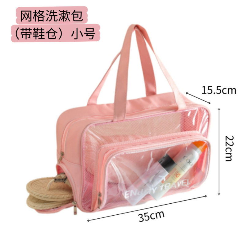 大容量干湿分离洗漱包透明pvc 旅行防水收纳袋运动游泳多功能包|undefined