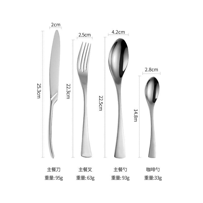 실버 4 피스 세트