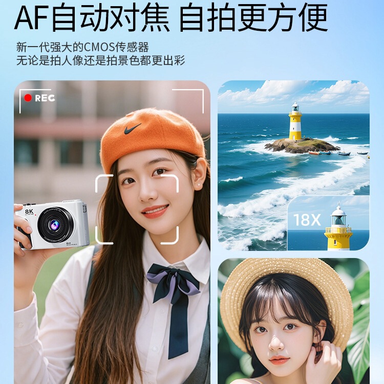 8k微单反ccd数码照相机高清旅游学生党入门级小型女生礼物拍立得|undefined