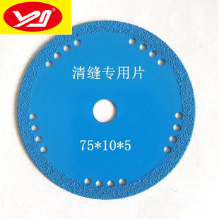 С䓂b�����ĥ�C�и�Ƭ75mm3��ɰ݆Ƭ10mm�ȿ�ʯ����pƬ��ĥƬ