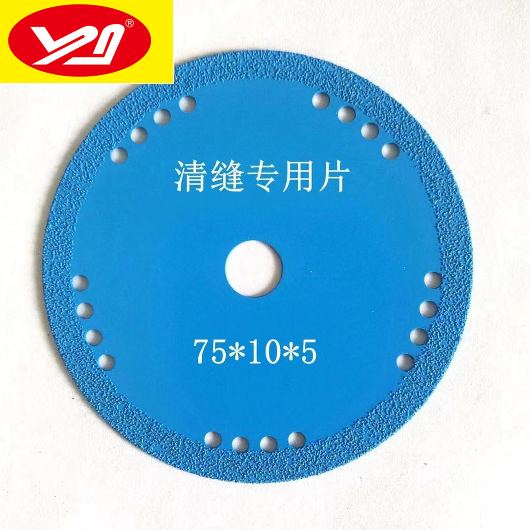 小钢侠迷你角磨机切割片75mm3寸砂轮片10mm内孔石材清缝片打磨片