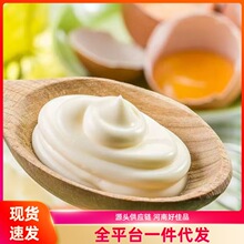沙拉酱寿司饭团香甜沙拉酱早餐手抓饼三明治蔬菜水果沙拉蘸酱调味