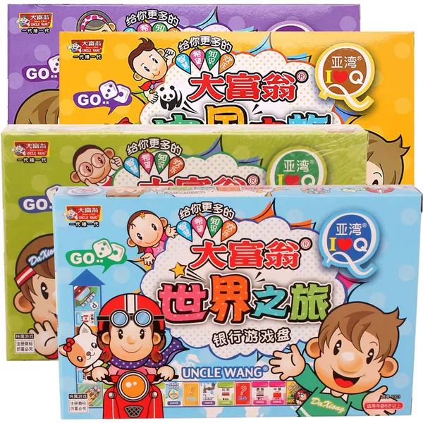 Monopoly Board Game Q-Version World Tour China Tour Flying Chess Children's Parent-Child Toy