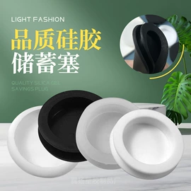 杯盖;保鲜盖;化妆品包装