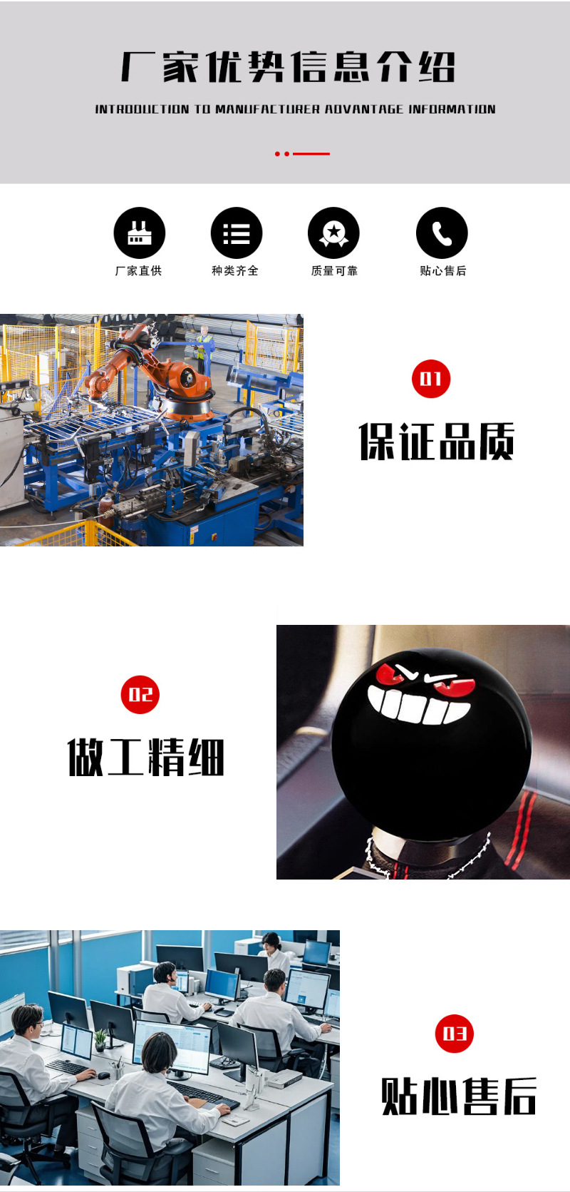 New Cross-Border Devil Expression Jdm Car Modified Gear Shift Knob Interior Gear Lever Universal Gear Shift Ball