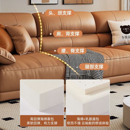 Winter Bear Italian Minimalist Living Room Straight-Line Sofa for Small Apartments, Light Luxury Simple Retro Style Leather Elephant Ear Sofa