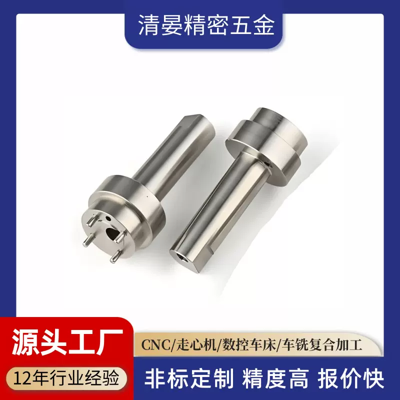 铝合金cnc加工 数控车床加工 铝合金配件CNC机加工 零件加工定 制