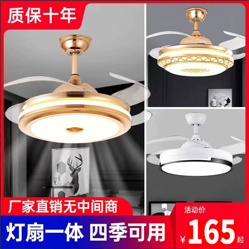  Invisible air fan for bedroom, 48inch