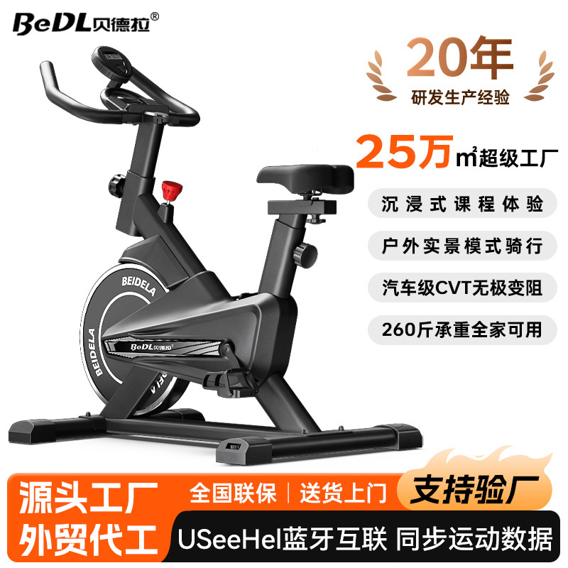 Bicicleta estática Bedra D3, bicicleta de ciclismo aeróbico para interiores, bicicleta de fitness pequeña con control magnético.