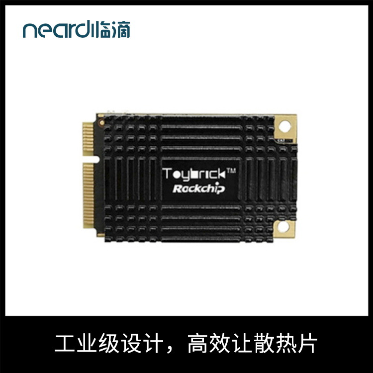 瑞芯微TB-RK1808M0人工智能Mini-PCIe深度学习计算卡