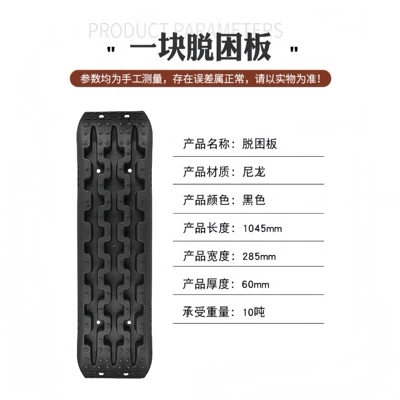 Kempinq və səyahət Board, Mud and Snow Escape - longboard-model-a-black