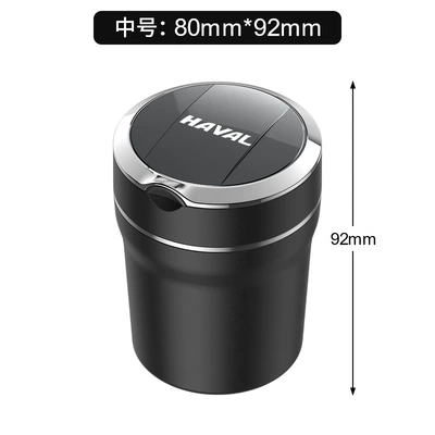 Haval Car Ashtray H6/H5/H9/F7/H7/H3 Car ashtray - haval-medium-e12-ceramic-liner-ashtray-standard